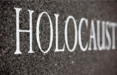 Память Холокоста, как стимул ко взаимоуважению во всём мире