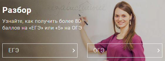 Что такое ОГЭ?