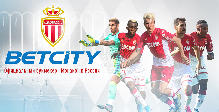 Где найти рабочее зеркало Betcity на сегодня?