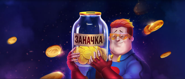 Вулкан 777: игры на деньги!