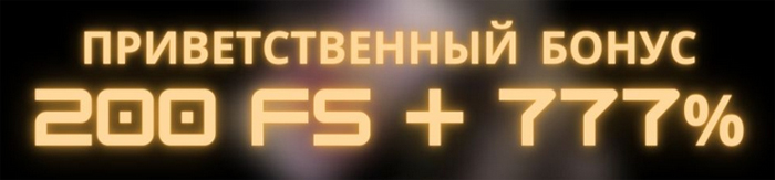 На сайте казино Голд: достоинства и особенности