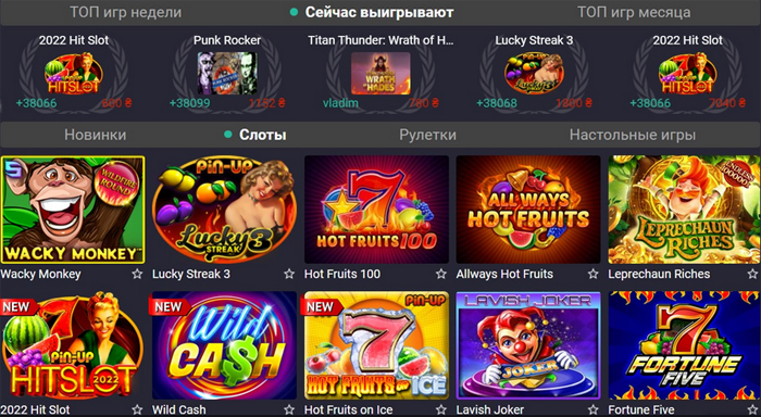 Как выполнить в Pin Up casino вход в личный кабинет и играть на деньги